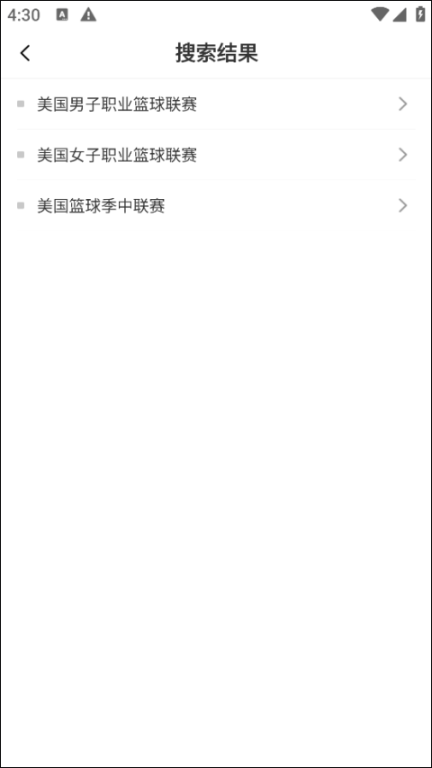 7M即时比分手机版 v7.18.1安卓版