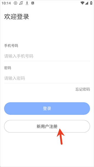 803反诈智能体app v1.0.1安卓版