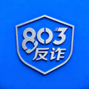 803反诈智能体app v1.0.1安卓版