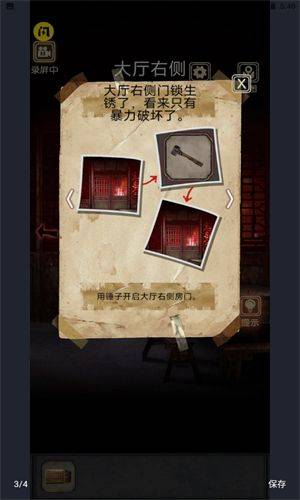 81号怪宅最新版 v1.0.0 安卓版 81号怪宅最新版 v1.0.0 安卓版