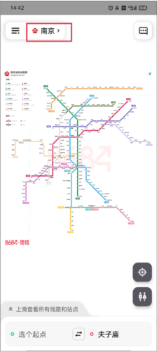 8684地铁查询网下载 8684地铁查询网下载