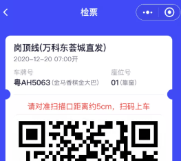 86巴士app下载安装最新版 86巴士app下载安装最新版