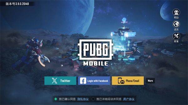 90fps画质助手 v3.72安卓版