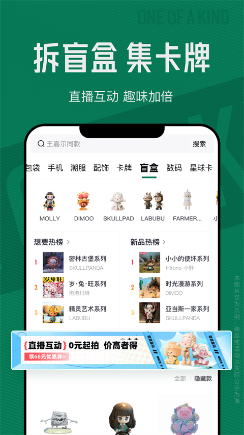 95分球鞋交易app v3.28.1安卓版