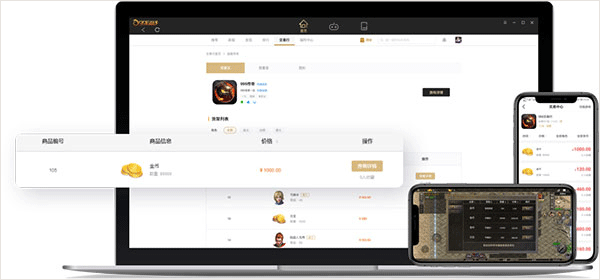 996传奇盒子最新版 v4.9.3安卓版