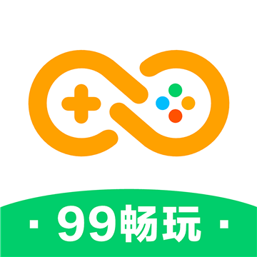 99畅玩红包版下载 v2.1.5 中文版