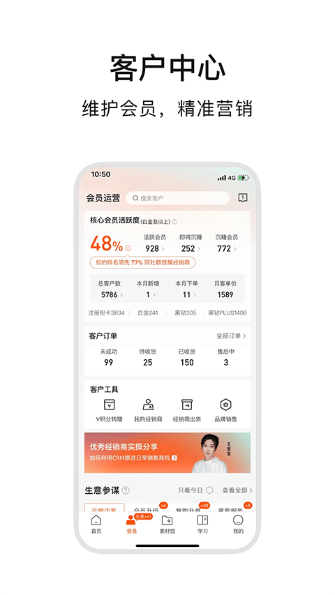 ABM app v4.8.8安卓版