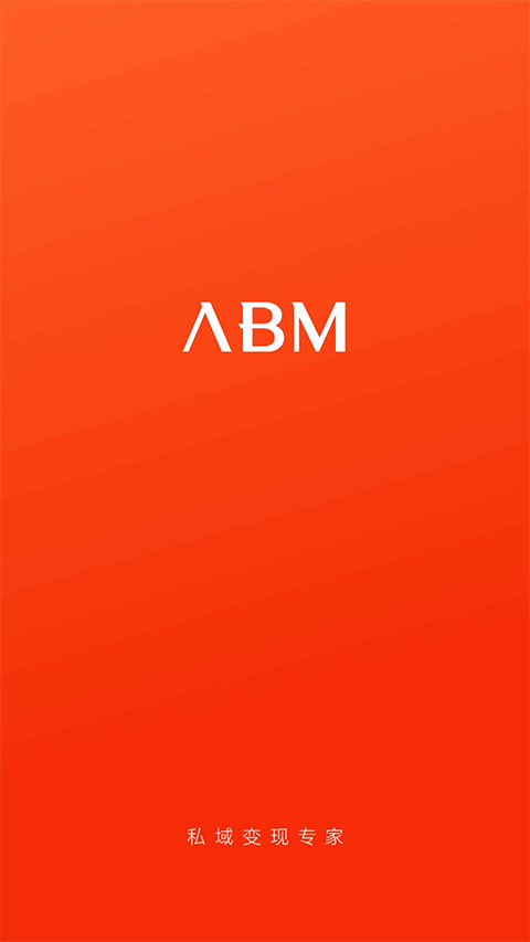 ABM app v4.8.8安卓版