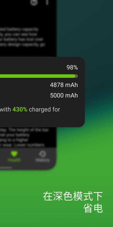 accubattery官方正版 v2.1.8安卓版