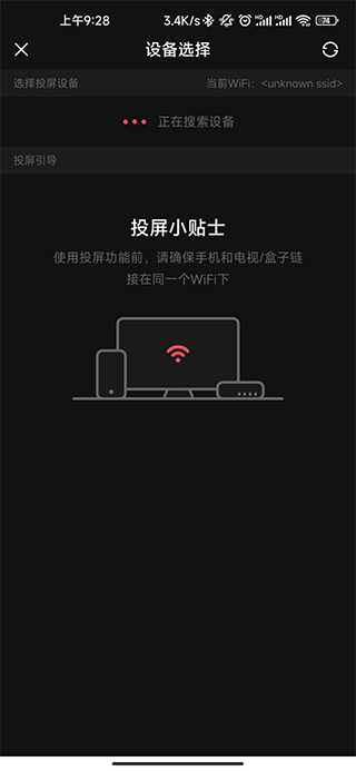 AcFun app v6.78.0.1311 安卓版