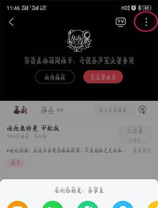 AcFun app v6.78.0.1311 安卓版
