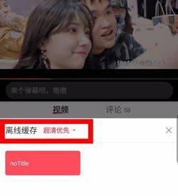 AcFun app v6.78.0.1311 安卓版