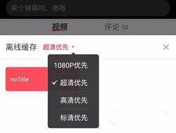 AcFun app v6.78.0.1311 安卓版