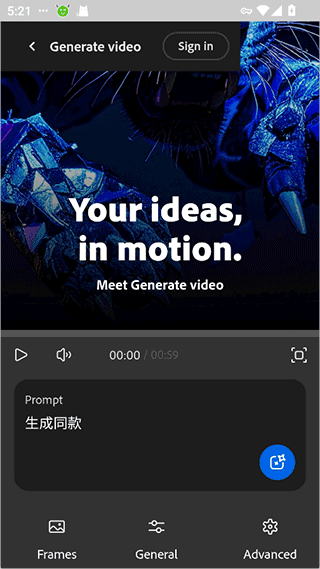 adobefirefly手机版 v25.09.25 最新版 adobefirefly手机版 v25.09.25 最新版