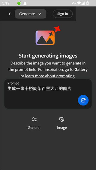 adobefirefly手机版 v25.09.25 最新版 adobefirefly手机版 v25.09.25 最新版