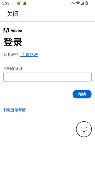 adobefirefly手机版 v25.09.25 最新版 adobefirefly手机版 v25.09.25 最新版