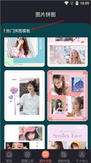 ae剪辑app(快易视频剪辑) v6.55安卓版