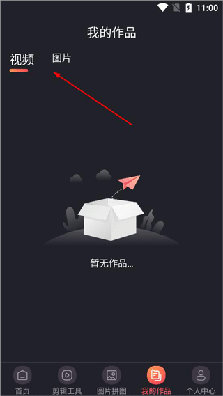 ae剪辑app(快易视频剪辑) v6.55安卓版