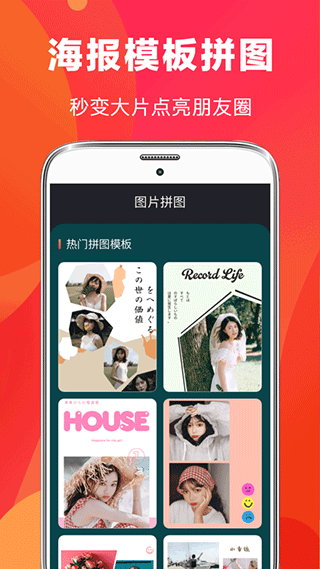 ae剪辑app(快易视频剪辑) v6.55安卓版