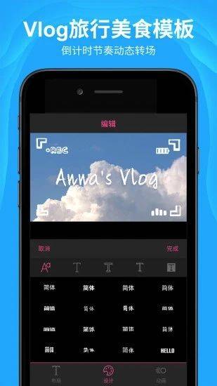 AE特效视频片头大师app v2.3.2安卓版