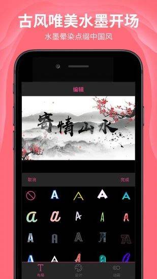 AE特效视频片头大师app v2.3.2安卓版