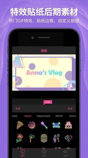 AE特效视频片头大师app v2.3.2安卓版
