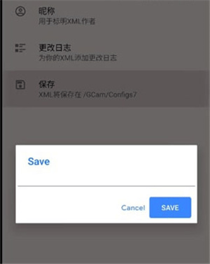 agc谷歌相机9.6最新版本(Camera) v9.6.080.695519101.19 最新版 agc谷歌相机9.6最新版本(Camera) v9.6.080.695519101.19 最新版