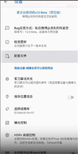 agc谷歌相机9.6最新版本(Camera) v9.6.080.695519101.19 最新版 agc谷歌相机9.6最新版本(Camera) v9.6.080.695519101.19 最新版