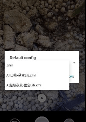 agc谷歌相机9.6最新版本(Camera) v9.6.080.695519101.19 最新版 agc谷歌相机9.6最新版本(Camera) v9.6.080.695519101.19 最新版
