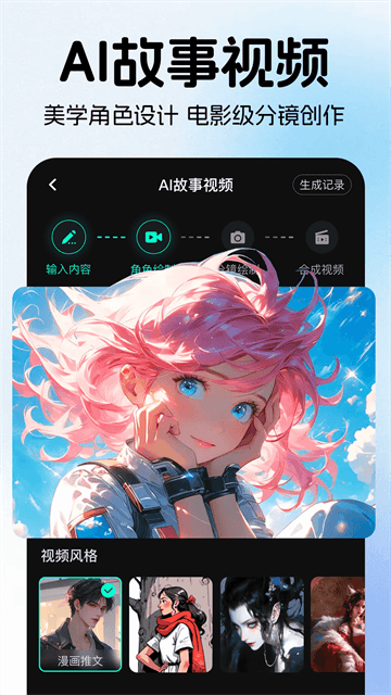 AI全能帮手app v1.1.0 安卓版 AI全能帮手app v1.1.0 安卓版