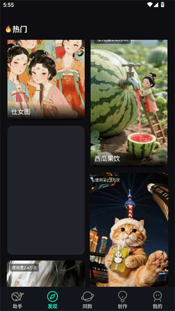 AI全能帮手app v1.1.0 安卓版 AI全能帮手app v1.1.0 安卓版