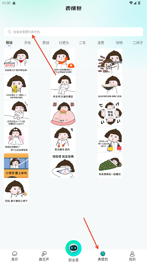 AI全能输入法app v1.2.6 最新版 AI全能输入法app v1.2.6 最新版