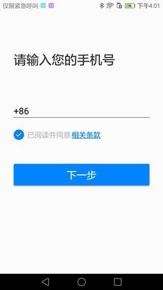 AI听写app v3.0.2安卓版