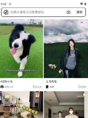 AI抖音app官方下载v36.0.1 最新版 AI抖音app官方下载v36.0.1 最新版