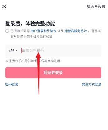 AI抖音app官方下载v36.0.1 最新版 AI抖音app官方下载v36.0.1 最新版