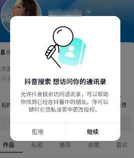 AI抖音app官方下载v36.0.1 最新版 AI抖音app官方下载v36.0.1 最新版