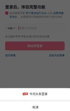 AI抖音app官方下载v36.0.1 最新版 AI抖音app官方下载v36.0.1 最新版
