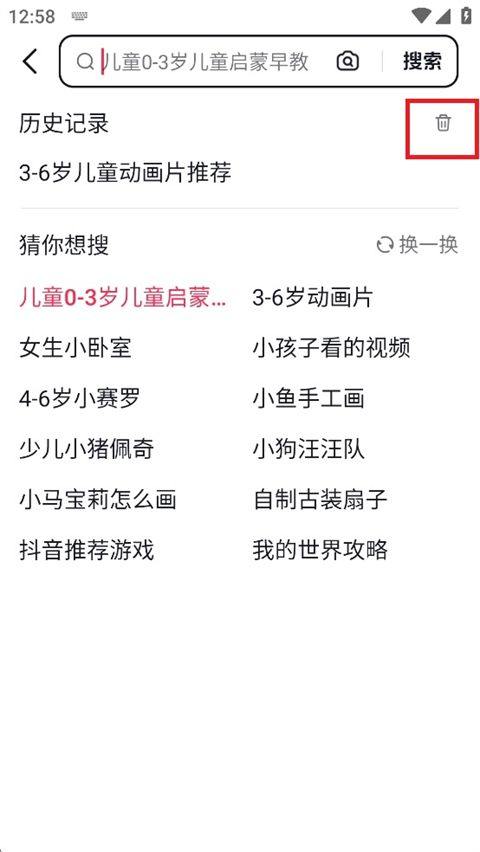 AI抖音app官方下载v36.0.1 最新版 AI抖音app官方下载v36.0.1 最新版