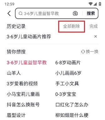 AI抖音app官方下载v36.0.1 最新版 AI抖音app官方下载v36.0.1 最新版
