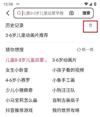AI抖音app官方下载v36.0.1 最新版 AI抖音app官方下载v36.0.1 最新版