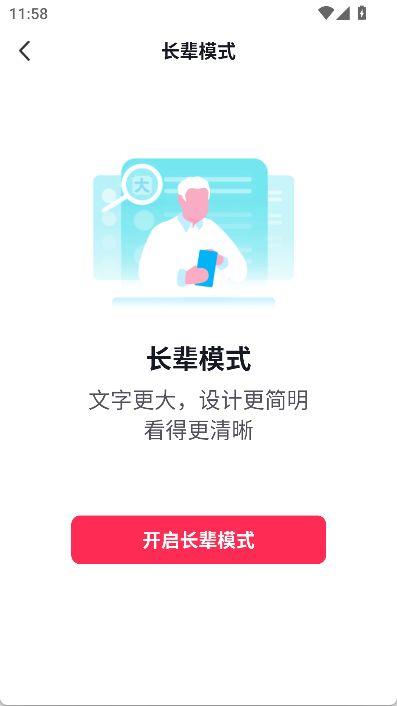 AI抖音app官方下载v36.0.1 最新版 AI抖音app官方下载v36.0.1 最新版