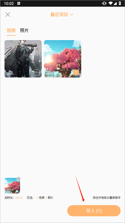 AI智能视频剪辑软件 v2.8