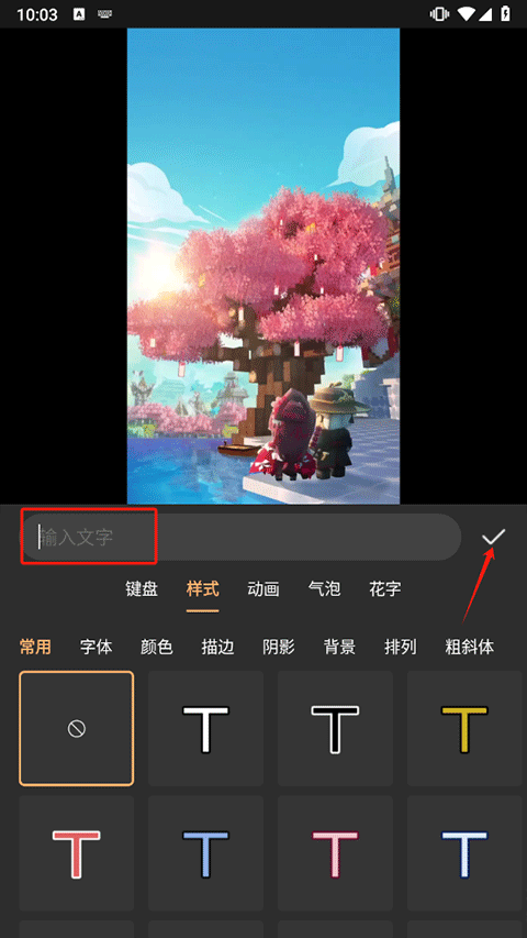 AI智能视频剪辑软件 v2.8