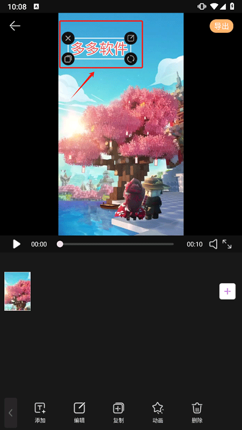 AI智能视频剪辑软件 v2.8