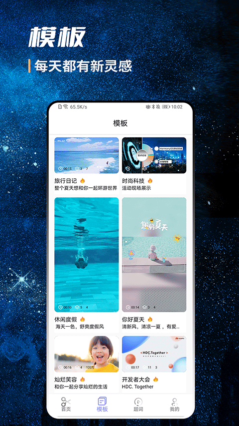 AI智能视频剪辑软件 v2.8