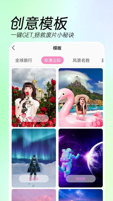 ai特效相机app v4.0.1安卓版