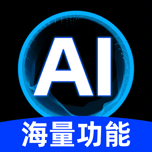 AI视频助手app v1.4.5 官方版