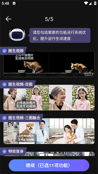 AI视频绘图写作精灵app v2.2.5安卓版