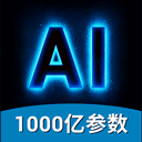 AI视频绘图写作精灵app v2.2.5安卓版