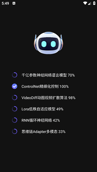 AI视频绘图写作精灵app v2.2.9安卓版